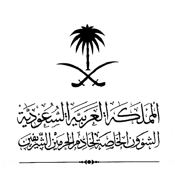 القوائم المالية وتقرير المراجع الداخلي